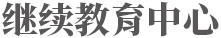 xc体育指定入口
